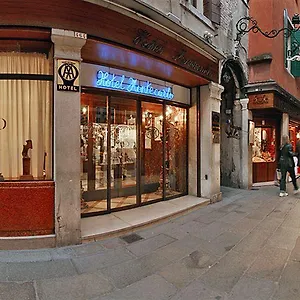 Отель Montecarlo